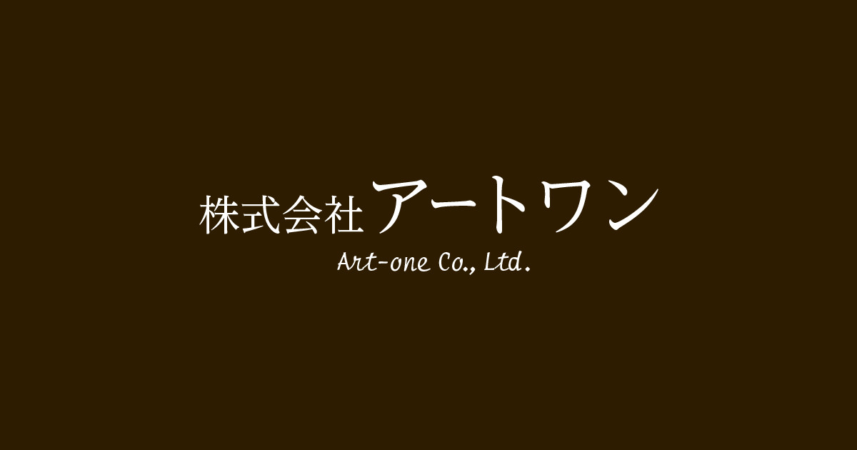 株 アート コレクション ワン